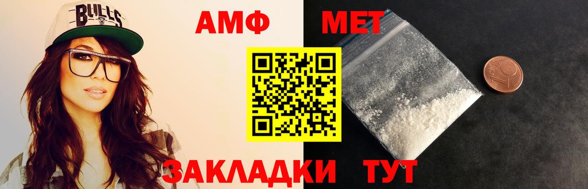 Туймазы  Метамфетамин Декстрометамфетамин 99.9%  Вход с VPN 
