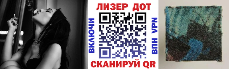 Наркотические марки 1,5мг shop телеграм Туймазы