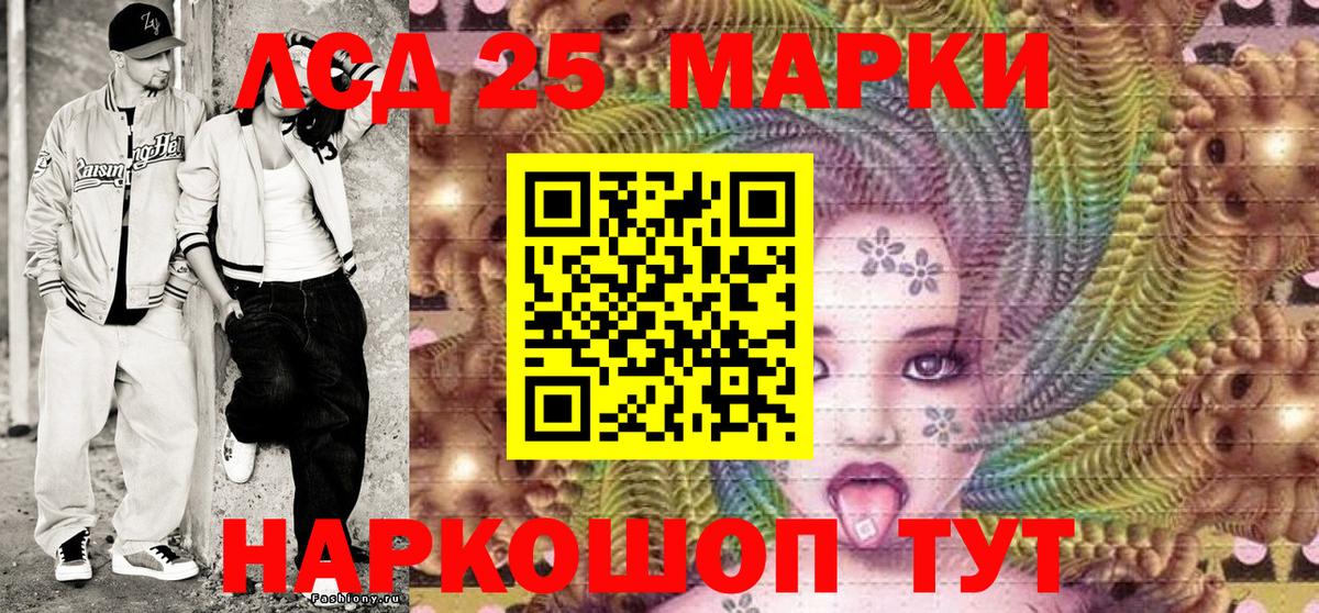 Туймазы  Марки NBOMe  Вход с VPN  Марки NBOMe 1,5мг 