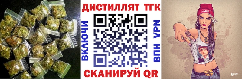 Дистиллят ТГК Wax  Туймазы 