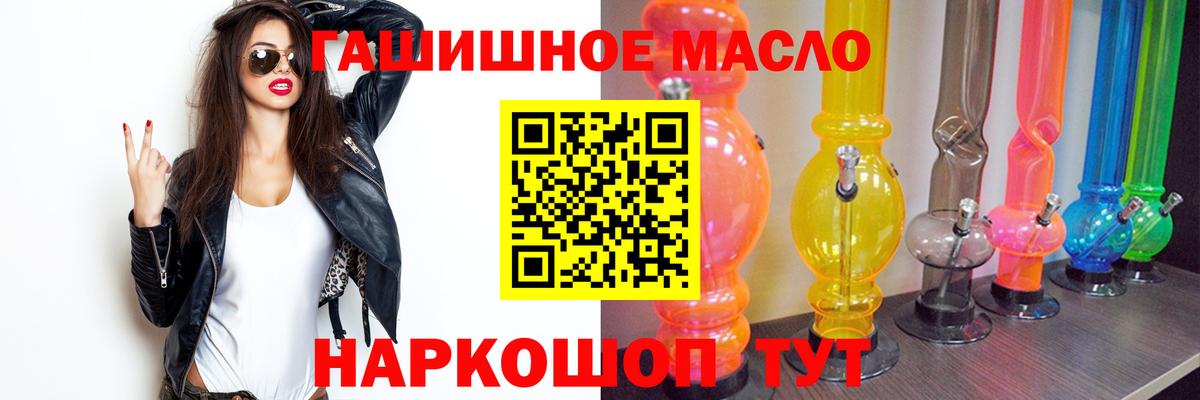 ТГК Wax Туймазы