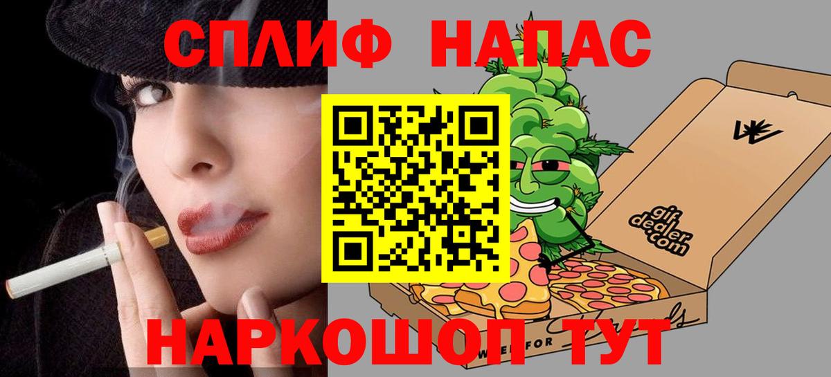 Бошки Шишки White Widow  Бошки Шишки план  Вход с VPN  МАРИХУАНА ГИДРОПОН  Туймазы 