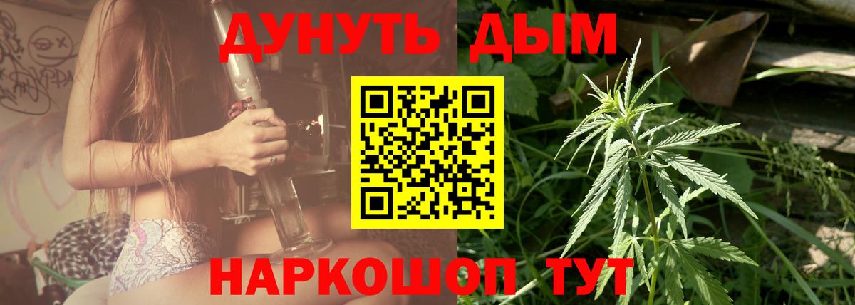 Бошки Шишки LSD WEED Туймазы